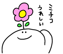 Mr. Surreal (Used by Michiko) sticker #13096868