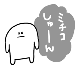 Mr. Surreal (Used by Michiko) sticker #13096869