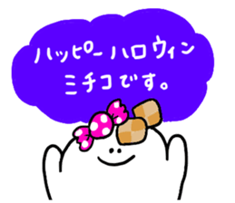 Mr. Surreal (Used by Michiko) sticker #13096870