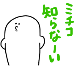 Mr. Surreal (Used by Michiko) sticker #13096871