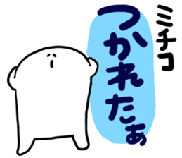 Mr. Surreal (Used by Michiko) sticker #13096873