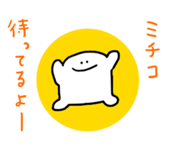 Mr. Surreal (Used by Michiko) sticker #13096874