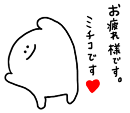 Mr. Surreal (Used by Michiko) sticker #13096876