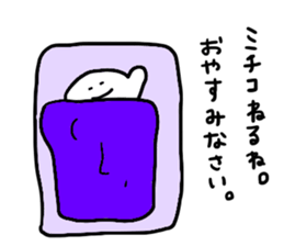 Mr. Surreal (Used by Michiko) sticker #13096877