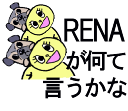RENA sticker sticker #13096881