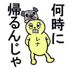 RENA sticker sticker #13096887