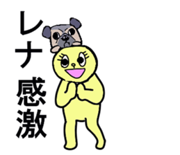 RENA sticker sticker #13096888