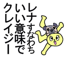 RENA sticker sticker #13096891