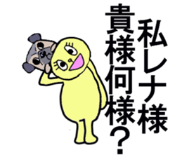 RENA sticker sticker #13096896