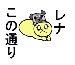 RENA sticker sticker #13096897