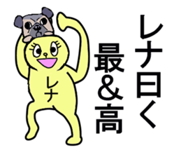 RENA sticker sticker #13096898