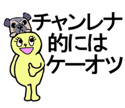 RENA sticker sticker #13096899