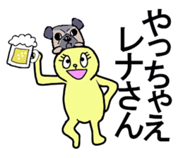 RENA sticker sticker #13096901