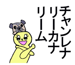 RENA sticker sticker #13096902