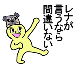 RENA sticker sticker #13096903