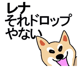 RENA sticker sticker #13096909