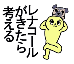 RENA sticker sticker #13096910