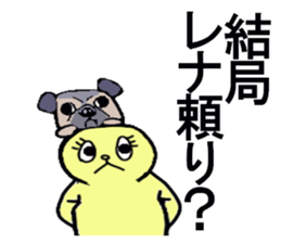 RENA sticker sticker #13096912