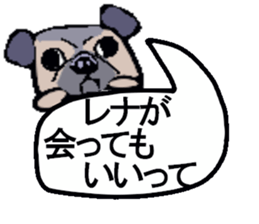 RENA sticker sticker #13096913