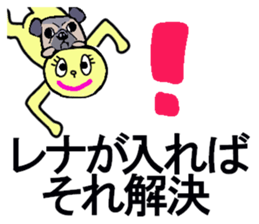 RENA sticker sticker #13096914