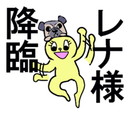 RENA sticker sticker #13096915