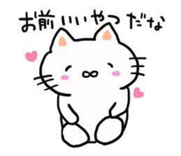 Protagonist is a cat sticker #13096958