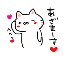 Protagonist is a cat sticker #13096959