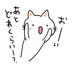 Protagonist is a cat sticker #13096963