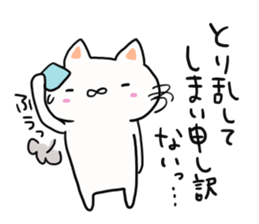 Protagonist is a cat sticker #13096966