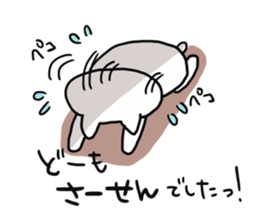 Protagonist is a cat sticker #13096970