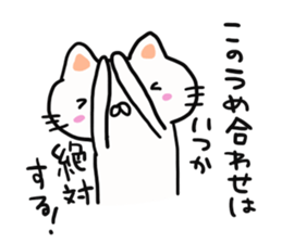 Protagonist is a cat sticker #13096972