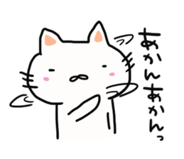 Protagonist is a cat sticker #13096973