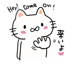 Protagonist is a cat sticker #13096974