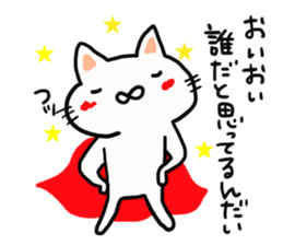 Protagonist is a cat sticker #13096975