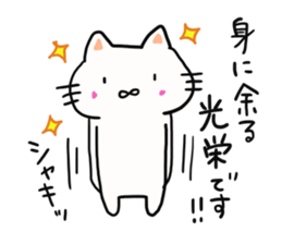Protagonist is a cat sticker #13096979