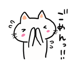 Protagonist is a cat sticker #13096983