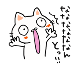 Protagonist is a cat sticker #13096984