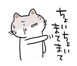 Protagonist is a cat sticker #13096986