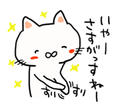 Protagonist is a cat sticker #13096987