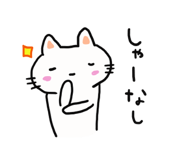 Protagonist is a cat sticker #13096988