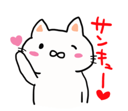 Protagonist is a cat sticker #13096989