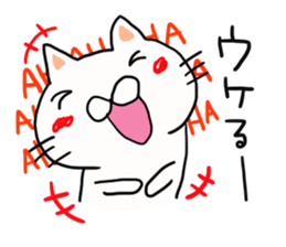 Protagonist is a cat sticker #13096991