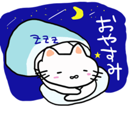 Protagonist is a cat sticker #13096994