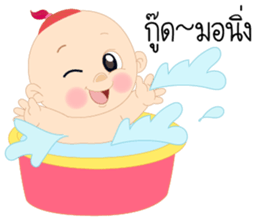 Baby Lover sticker #13096999