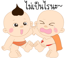 Baby Lover sticker #13097004