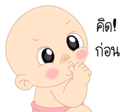 Baby Lover sticker #13097022