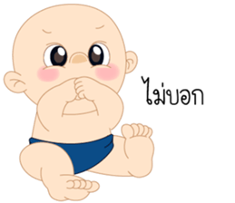 Baby Lover sticker #13097025