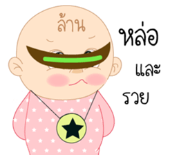 Baby Lover sticker #13097027