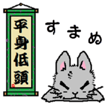 Kazuri*RABBITS sticker #13097207