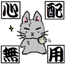 Kazuri*RABBITS sticker #13097208